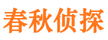 峨眉山捉小三公司